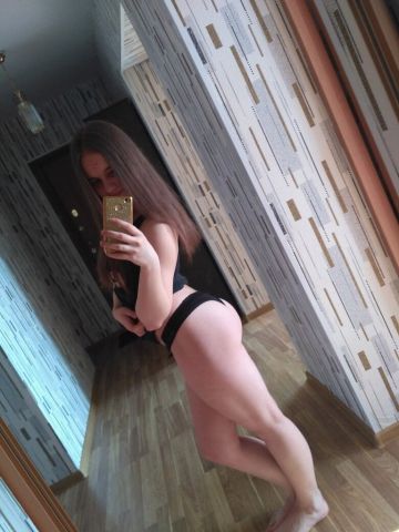 Амина